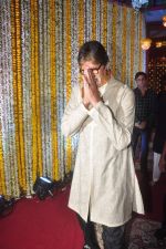 Amitabh Bachchan at Ronit Roy